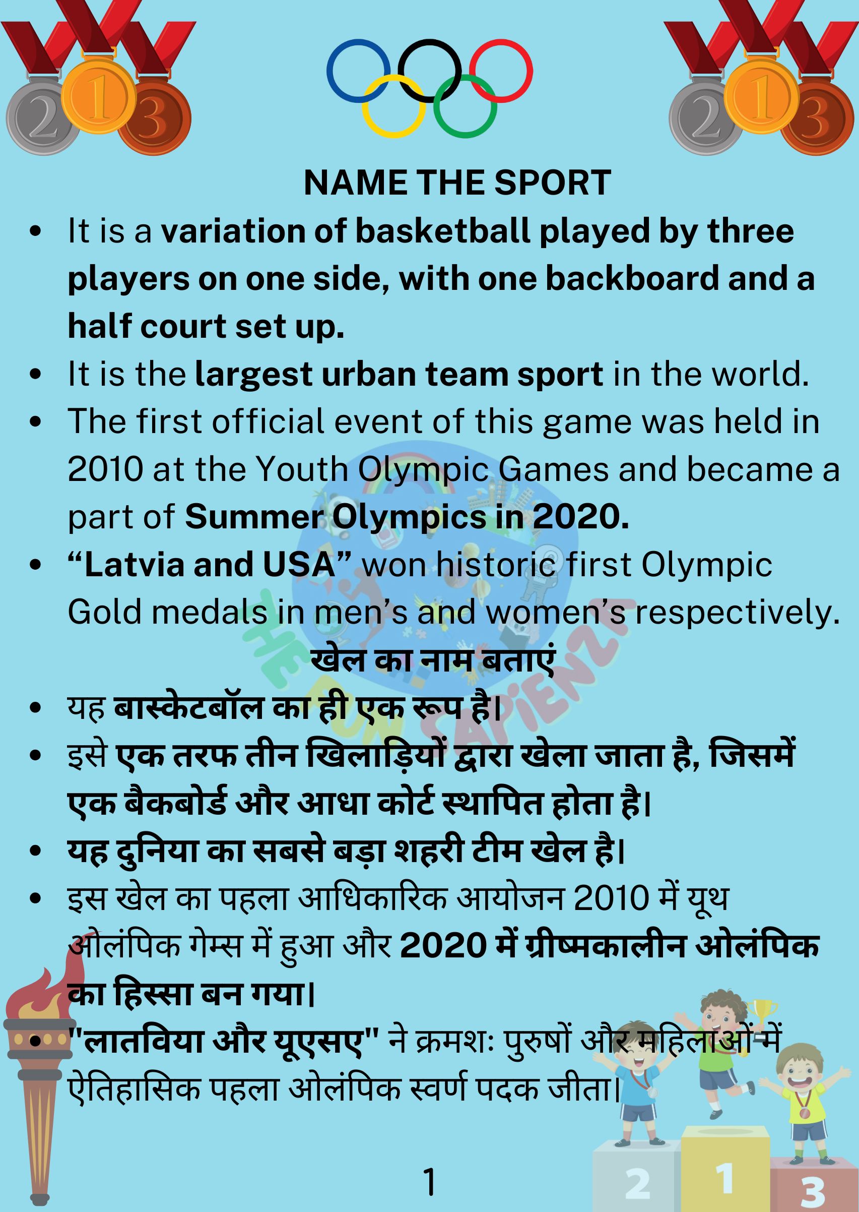 Olympic Sport Flashcard - Back with Answer